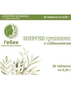 Buy Gebei dietary supplement Longevity recipes JOINT ENERGY with cinquefoil | Online Pharmacy | https://buy-pharm.com