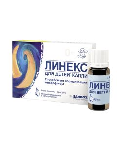 Buy Linex for children drops 8 ml bottle (with dropper-dispenser) | Online Pharmacy | https://buy-pharm.com