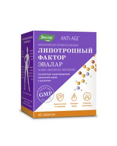 Buy Evalar Lipotropic factor, tablets # 60, 1.2 g | Online Pharmacy | https://buy-pharm.com