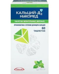 Buy Calcium-D3 Nycomed tab. chewing. 500mg + 200IU No. 60 (mint) | Online Pharmacy | https://buy-pharm.com