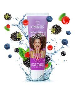 Buy Toothpaste Synergetic For sensitive teeth and gums 'BERRY + MINT' natural, no fluoride, 100g | Online Pharmacy | https://buy-pharm.com