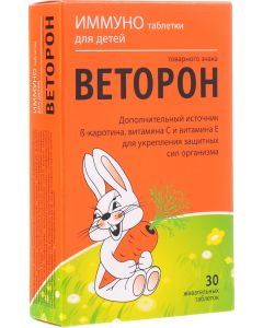 Buy Vetoron, for children, 30 chewable tablets | Online Pharmacy | https://buy-pharm.com