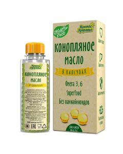 Buy Hemp oil compass for health, hemp food unrefined in gelatin capsules 300 mg, 180 capsules | Online Pharmacy | https://buy-pharm.com