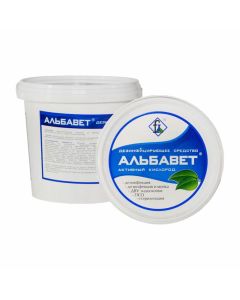 Buy Albavet disinfectant 0.7 kg. (Concentrate / up to 280 liters of working solution) | Online Pharmacy | https://buy-pharm.com