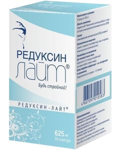 Buy BAA 'Reduxin Light', capsules 625 mg, # 30 | Online Pharmacy | https://buy-pharm.com