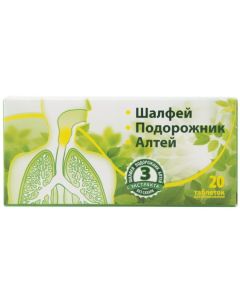 Buy Sage Bronchoactive tablets # 20  | Online Pharmacy | https://buy-pharm.com