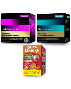 Buy A set of vitamins: Man's and Lady's Formula 'More than multivitamins' 60 pcs + GIFT VitaMishki Immuno, 30 pcs | Online Pharmacy | https://buy-pharm.com