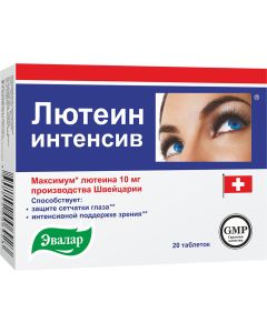 Buy Lutein Intensive tab. 500mg # 20 (dietary supplement) | Online Pharmacy | https://buy-pharm.com