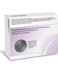 Buy Mastodinon tab. # 60  | Online Pharmacy | https://buy-pharm.com