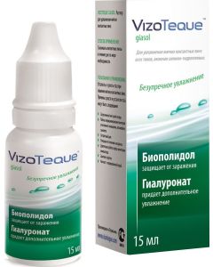 Buy Vizoteque giasol moisturizing drops 15ml | Online Pharmacy | https://buy-pharm.com