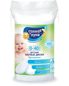 Buy Sun and moon Cotton pads for children, oval, 40 pcs | Online Pharmacy | https://buy-pharm.com