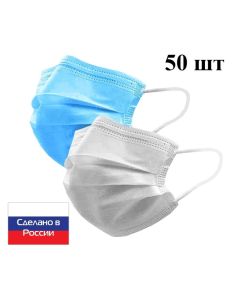 Buy Medical mask, 50 pcs | Online Pharmacy | https://buy-pharm.com