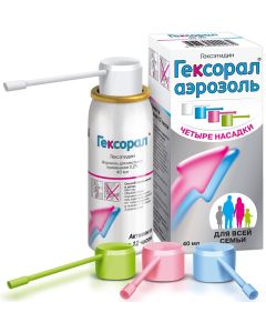 Buy HEXORAL 0.2% 40.0 AEROSOL / 4 NOZZLES / | Online Pharmacy | https://buy-pharm.com