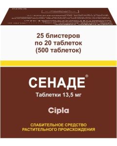 Buy Senade tab. 13.5 mg # 500  | Online Pharmacy | https://buy-pharm.com