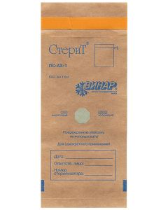 Buy Medicosm Sterilization bags Vinar, 115 mm x 200 mm, 100 pcs per pack | Online Pharmacy | https://buy-pharm.com