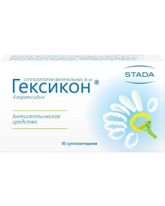 Buy Hexicon supp. vaginas. 16mg # 10 | Online Pharmacy | https://buy-pharm.com