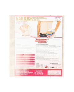 Buy Bandage Extraplus BKP-Unga Universal S-322, compression, postoperative, knitted-elastic, size 4 | Online Pharmacy | https://buy-pharm.com