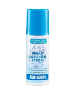 Buy Pentazol | Online Pharmacy | https://buy-pharm.com