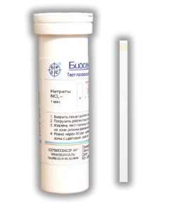 Buy Visual test strips 'Biosensor-Aqua-Nitrite' # 25 | Online Pharmacy | https://buy-pharm.com