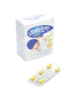 Buy Lactazar for children, OTISIPHARM | Online Pharmacy | https://buy-pharm.com