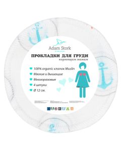 Buy Adam Stork Reusable Breast Pads Blue Anchors  | Online Pharmacy | https://buy-pharm.com