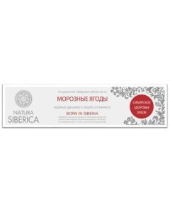 Buy Toothpaste Natura Siberika Frozen berries 100g  | Online Pharmacy | https://buy-pharm.com