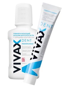Buy VIVAX remineralizing kit (paste and balm) | Online Pharmacy | https://buy-pharm.com