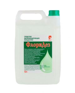 Buy Computer glasses Lectio Risus # 5 Disinfectants Liters | Online Pharmacy | https://buy-pharm.com
