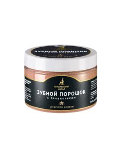 Buy Tooth powder with probiotic, vanilla flavor | Online Pharmacy | https://buy-pharm.com