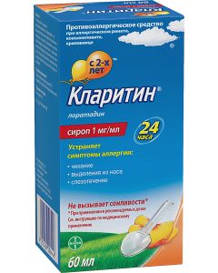 Buy Claritin syrup 1 mg / ml 60 ml | Online Pharmacy | https://buy-pharm.com