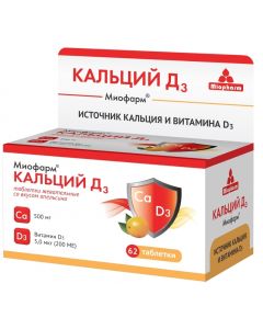 Buy Miopharm Calcium + vitamin D3 with orange flavor, 62 chewable tablets (dietary supplements) | Online Pharmacy | https://buy-pharm.com