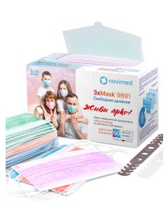 Buy Medical mask novimed, 50 pcs | Online Pharmacy | https://buy-pharm.com