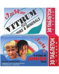 Buy Vitrum Junior Plus # 30 chewable tablets | Online Pharmacy | https://buy-pharm.com