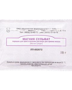 Buy Magnesium Sulphate 25.0 N10 package portion for oral solution, IF | Online Pharmacy | https://buy-pharm.com