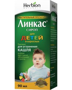 Buy Linkas syrup fl. 90ml | Online Pharmacy | https://buy-pharm.com