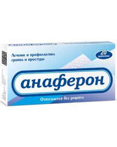 Buy Anaferon adult tab. # 20  | Online Pharmacy | https://buy-pharm.com