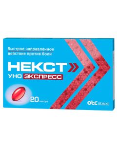 Buy Capsules Next Uno Express 200 mg, # 20  | Online Pharmacy | https://buy-pharm.com