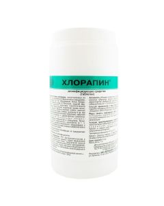 Buy Disinfectant Chlorapine tablets 1 kg. | Online Pharmacy | https://buy-pharm.com
