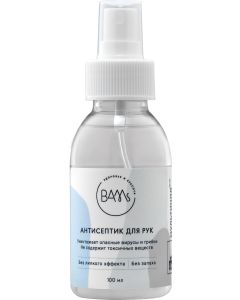 Buy Antiseptic for hands 100 ml | Online Pharmacy | https://buy-pharm.com