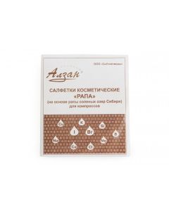 Buy Napkins Alzan cosmetic Rapa, 20 pcs | Online Pharmacy | https://buy-pharm.com