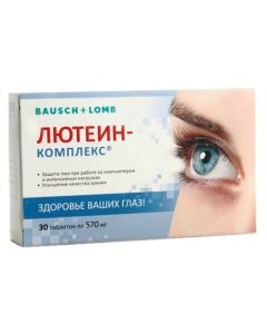 Buy Lutein-complex tablets # 30 | Online Pharmacy | https://buy-pharm.com