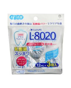 Buy Mouthwash for mouth without alcohol in mini-packs, 3 pcs x 12 ml | Online Pharmacy | https://buy-pharm.com