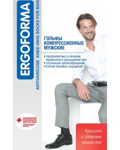 Buy Compression knee-highs for men Ergoforma, color: black. 313. Size 4 | Online Pharmacy | https://buy-pharm.com