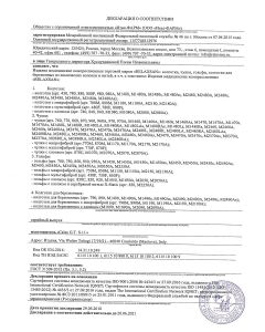 Buy Relaxsan knee socks, 2nd class of compression Gambaletto 280 den, flesh color, size 2 | Online Pharmacy | https://buy-pharm.com