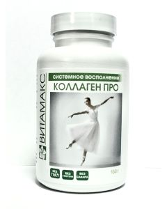 Buy Collagen Pro Vitamax  | Online Pharmacy | https://buy-pharm.com