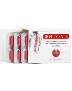 Buy BAA for food Alfit plus ' Fitol-2 ' | Online Pharmacy | https://buy-pharm.com