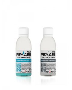 Buy Disinfectant Readez plus 50 ml + 50 ml | Online Pharmacy | https://buy-pharm.com