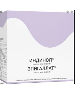 Buy Indinol, 120 capsules + Epigallate, 120 capsules | Online Pharmacy | https://buy-pharm.com