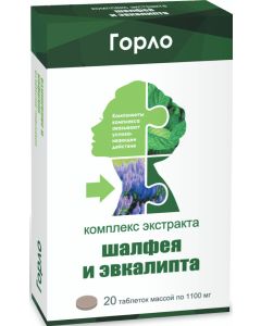 Buy Complex of sage and eucalyptus extracts tablets for resorption 20 pcs | Online Pharmacy | https://buy-pharm.com