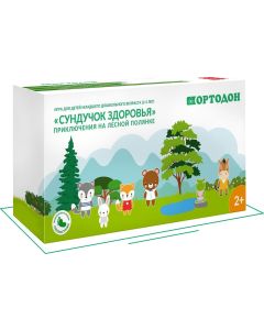Buy Health Chest - massage mats Orthodon set (22 puzzles) | Online Pharmacy | https://buy-pharm.com